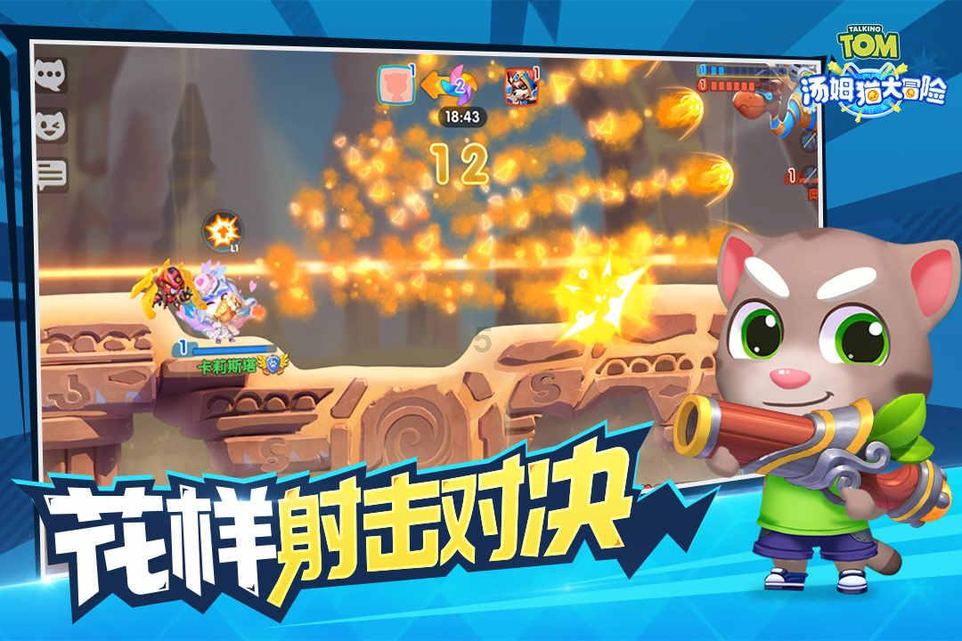 蓝色微笑方块选关版